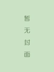 罗通扫北